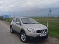 Nissan Qashqai 2013 годаүшін5 529 000 тг. в Тараз