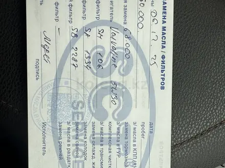 Toyota Camry 2019 года за 15 500 000 тг. в Атырау – фото 15
