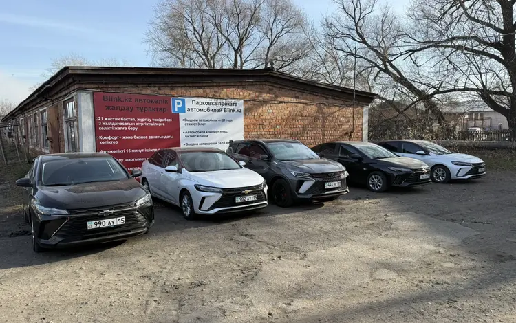 Аренда авто под такси в Петропавловск