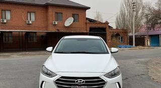 Hyundai Elantra 2017 года за 5 700 000 тг. в Кызылорда