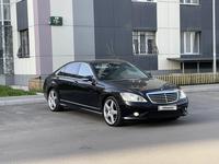 Mercedes-Benz S 500 2007 годаүшін6 500 000 тг. в Алматы