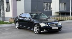 Mercedes-Benz S 500 2007 годаүшін6 700 000 тг. в Алматы