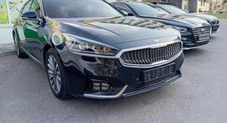 Kia K7 2017 годаүшін9 350 000 тг. в Алматы – фото 2