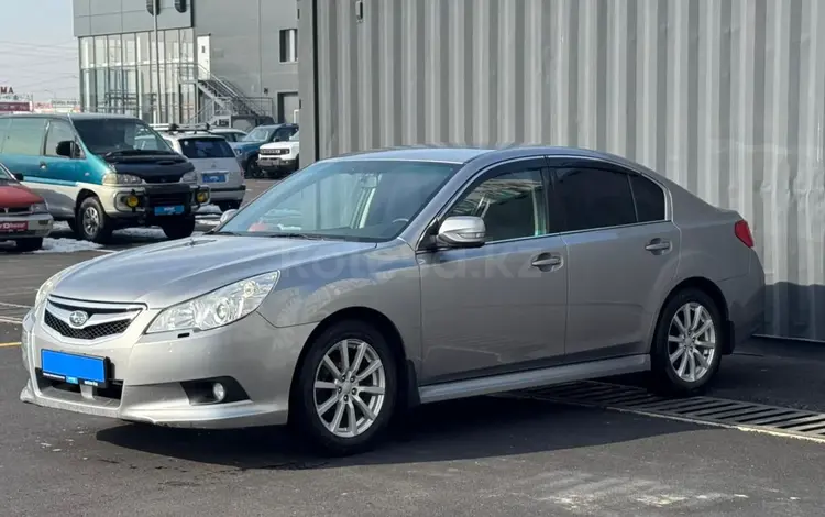 Subaru Legacy 2010 года за 4 230 000 тг. в Алматы
