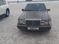 Mercedes-Benz E 200 1993 года за 1 600 000 тг. в Караганда