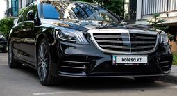 Mercedes-Benz S 560 2019 годаfor48 000 000 тг. в Алматы