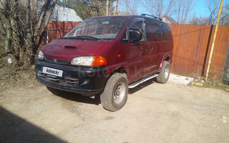 Mitsubishi Delica 1995 года за 2 350 000 тг. в Алматы