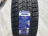 Atlander Snow 66үшін49 000 тг. в Астана