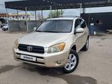 Toyota RAV4 2006 года за 6 800 000 тг. в Шымкент