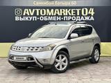 Nissan Murano 2006 годаүшін3 250 000 тг. в Актобе