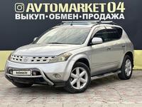 Nissan Murano 2006 годаүшін3 250 000 тг. в Актобе