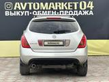 Nissan Murano 2006 года за 3 250 000 тг. в Актобе – фото 4