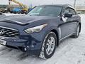 Infiniti FX35 2009 годаүшін9 500 000 тг. в Семей