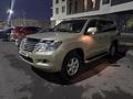 Lexus LX 570 2008 года за 18 500 000 тг. в Астана – фото 3