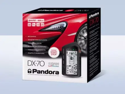 Pandora DX-70 Автосигнализация с автозапуском в Алматы за 85 000 тг. в Алматы