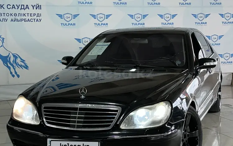Mercedes-Benz S 500 2002 года за 4 400 000 тг. в Талдыкорган