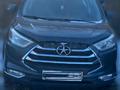 Радиатор телевизор диффузор Джак S3 С3 Jac S3 за 100 000 тг. в Костанай – фото 3