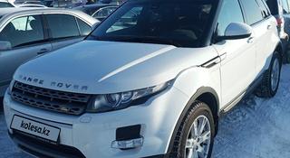 Land Rover Range Rover Evoque 2014 года за 11 500 000 тг. в Алматы