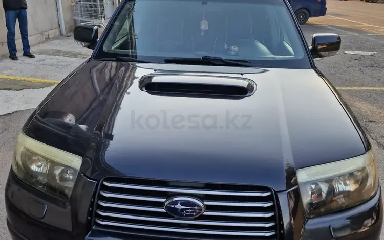 Subaru Forester 2008 годаүшін5 800 000 тг. в Алматы