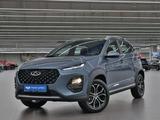 Chery Tiggo 2 Pro Style 2023 года за 5 000 000 тг. в Алматы