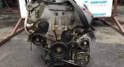 НИССАН МОТОР ҚОЗҒАЛТҚЫШ ӨТЕ ЖАҚСЫ САПАДА АРЗАН БАҒАМЕН ЖЫЛДАМ ӘРІ ТЕЗ ЖЕТКІ за 290 000 тг. в Алматы