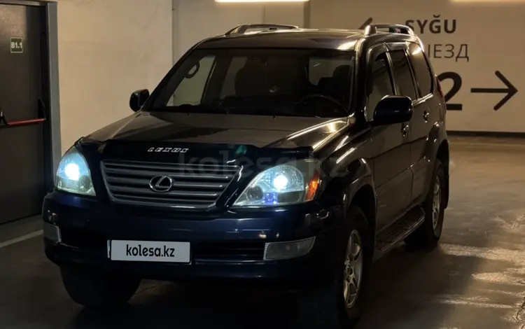 Lexus GX 470 2003 годаfor9 500 000 тг. в Алматы