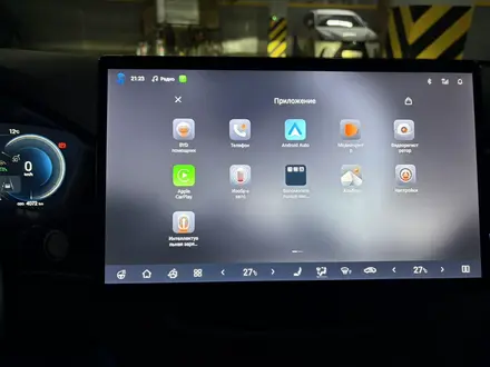 BYD Song Plus 2025 года за 15 200 000 тг. в Астана – фото 54