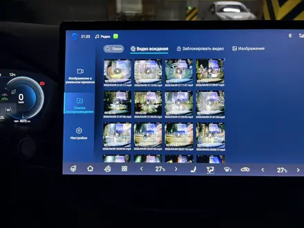 BYD Song Plus 2025 года за 15 200 000 тг. в Астана – фото 56