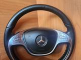 Руль Mercedes Benz w222үшін150 000 тг. в Шымкент