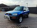 Toyota RAV4 1996 года за 3 650 000 тг. в Алматы – фото 11