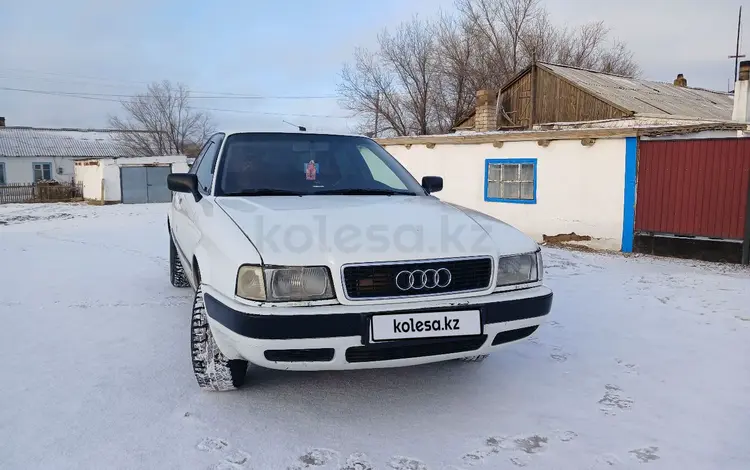 Audi 80 1992 годаүшін1 500 000 тг. в Семей