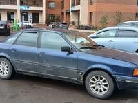 Audi 80 1993 годаfor1 300 000 тг. в Астана