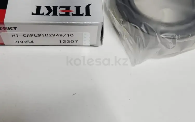 Подшипник ступ Mitsubishi Montero Sport за 5 500 тг. в Алматы