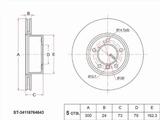 Диск тормозной передний за 10 700 тг. в Караганда
