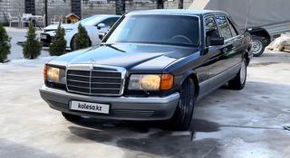 Mercedes-Benz S 560 1991 года за 13 000 000 тг. в Алматы