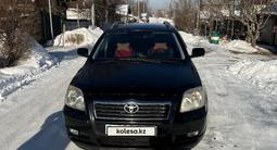 Toyota Avensis 2004 годаүшін5 800 000 тг. в Алматы – фото 3