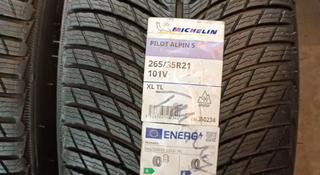 Michelin pilot alpin 5 265/35 R21 maybach 223 за 350 000 тг. в Алматы