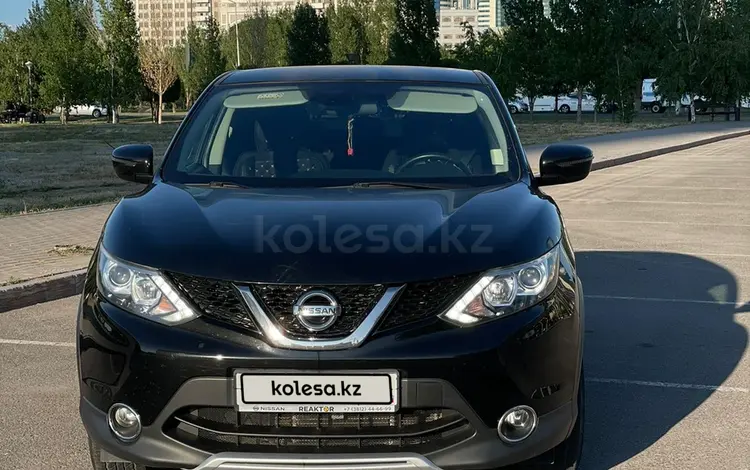 Nissan Qashqai 2017 года за 8 200 000 тг. в Астана