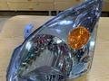 Авторазбор Toyota Land Cruiser Prado 120, 150, 155 2002-2023 в Алматы – фото 5