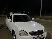 ВАЗ (Lada) Priora 2171 2012 годаfor2 000 000 тг. в Актобе