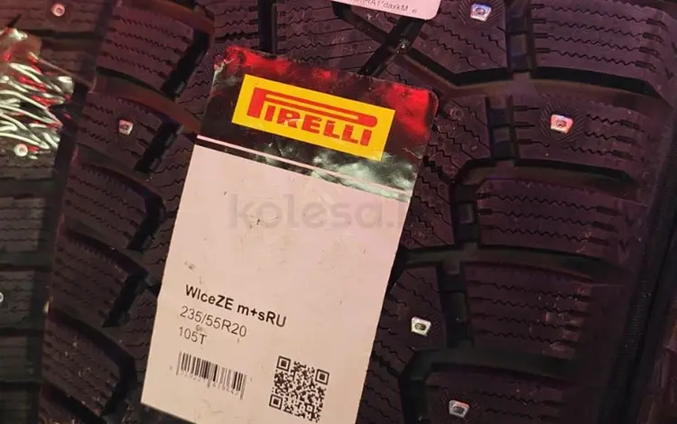 Шины Pirelli 235/55r20 шипованныеүшін650 000 тг. в Усть-Каменогорск