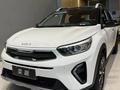 Kia KX1 2024 годаүшін5 130 000 тг. в Алматы