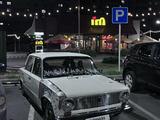 ВАЗ (Lada) 2101 1986 года за 350 000 тг. в Алматы – фото 4