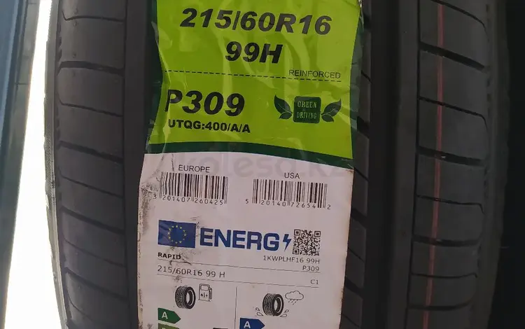 Rapid 215/60R16 P309 за 22 000 тг. в Шымкент