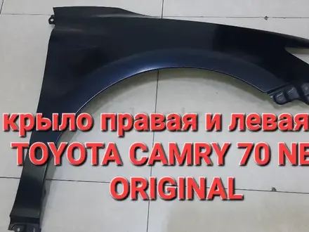 Крыло передний задний правый левый за 90 000 тг. в Астана – фото 19