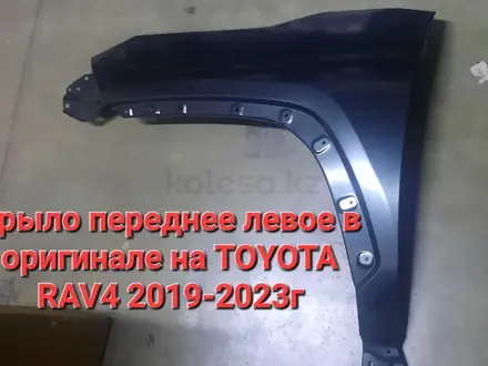 Крыло передний задний правый левый за 90 000 тг. в Астана – фото 24