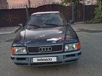 Audi 80 1992 года за 1 200 000 тг. в Кокшетау