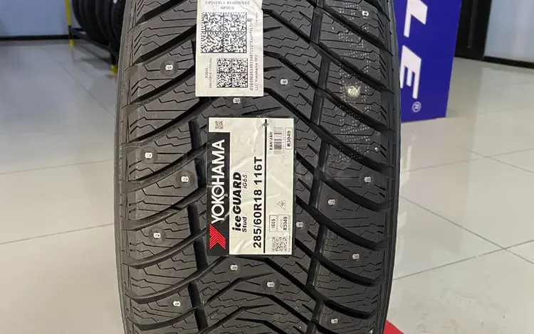 285/60R18 116T Yokohama 2024 Ice Guard IG65 за 78 600 тг. в Алматы