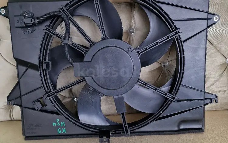 Дифузор вентилятор на киа К5. за 180 000 тг. в Шымкент