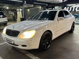 Mercedes-Benz S 500 2002 года за 4 500 000 тг. в Алматы – фото 2